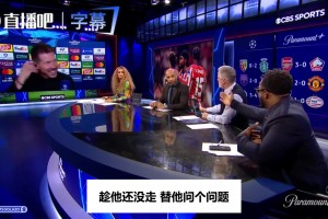 西蒙尼被问最爱是谁：张口就是戴眼镜那个，理查兹笑疯了