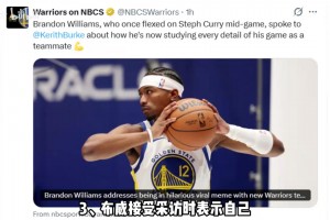 铂金将随队行动；博主分析伦德伯