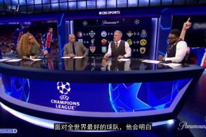 卡拉格：对阵巴黎，会让马雷斯卡收获很大
